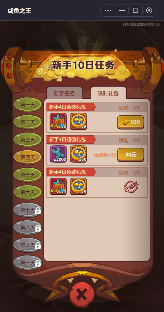 图片